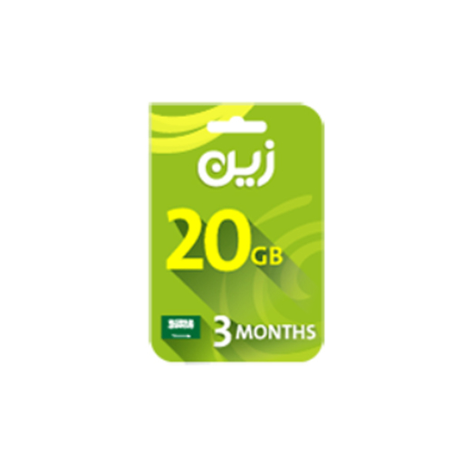 صورة بطاقة زين مسبقة الدفع لشحن الانترنت 20 جيجا - لمدة ثلاث شهور