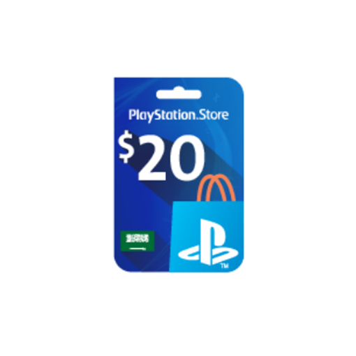 Picture of PlayStation Network - $20 PSN Card (Saudi Store)