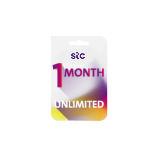 صورة STC بطاقة كويك نت - غير محدودة - لمدة 1 شهر