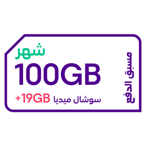 Picture of STC QuickNet 100 GB for 1 Months + 19 GB Social (Data)