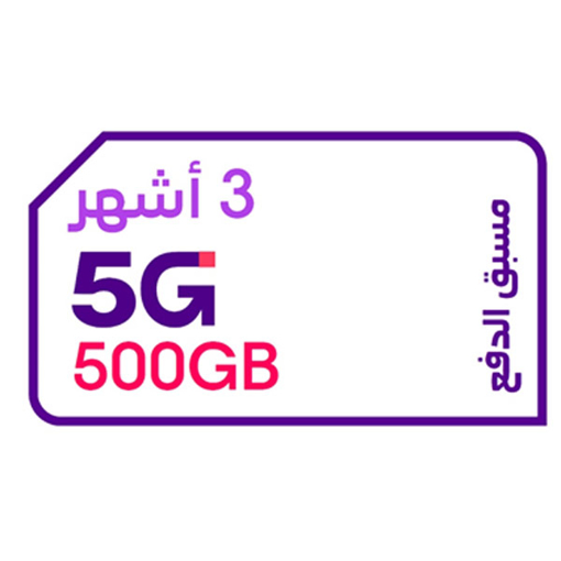 Picture of STC QuickNet,5G, 500 GB,for 3 Months (Data)