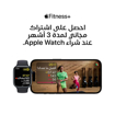 Picture of Apple Watch SE 2nd Gen GPS 40mm Starlight, Case with Starlight Sport Band
