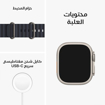 Picture of Apple Watch Ultra GPS + Cellular, 49mm Titanium Case with Midnight Ocean Band