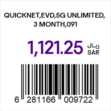 Picture of STC QuickNet EVD,5G Unlimited, 3Month,091