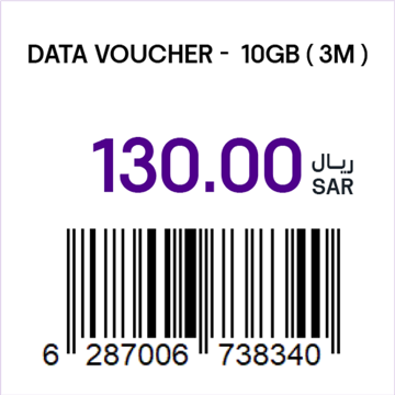 Picture of Lebara Data Voucher -  10GB (3M)