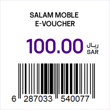 الصورة: بطاقة شحن سلام موبايل الإلكترونية 100 ريال سعودي