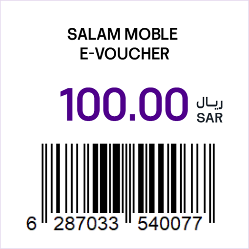 Picture of Salam Mobile E-voucher 100 SAR