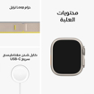 Picture of Apple Watch Ultra GPS + Cellular, 49mm Titanium Case with Yellow/Beige Trail Loop - M/L