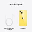 Picture of Apple iPhone 14 Plus, 128 GB , 5G - Yellow