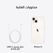 Picture of Apple iPhone 14, 256 GB , 5G - Starlight With Apple Air Pods 3rd generation White