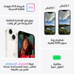 Picture of Apple iPhone 14, 128 GB , 5G - Blue Apple Air Pods 3rd generation White