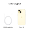 Picture of iPhone 15, 256GB - Yellow