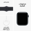 Picture of Apple Watch Series 9, GPS, 41mm - Midnight Aluminum Case with Midnight Sport Band - S/M