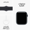 Picture of Apple Watch Series 9, GPS, 45mm - Midnight Aluminum Case with Midnight Sport Band - M/L