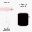 Picture of Apple Watch Series 9, GPS, 45mm - Pink Aluminum Case with Light Pink Sport Band - M/L